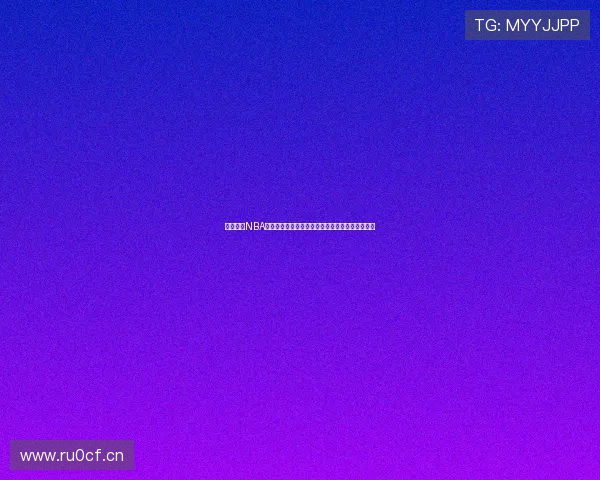 急速体育NBA直播吧免费在线观看畅享篮球盛宴全程高清无延迟