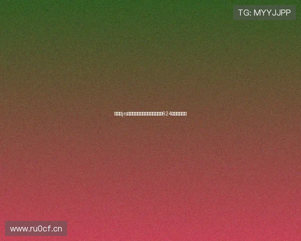 看球网jrs低调看直播全新体验畅享全天候624小时赛事盛宴